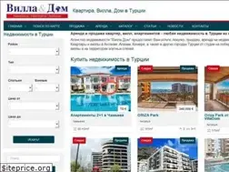 Sites similar to villadom.ru