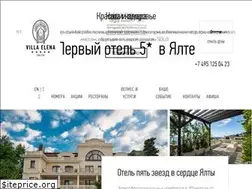 Sites similar to villaelenahotel.ru