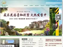 Sites similar to villagarden.com.cn