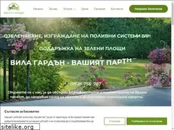 Sites similar to villagardenbg.com