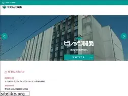 Sites similar to village-kaihatu.jp