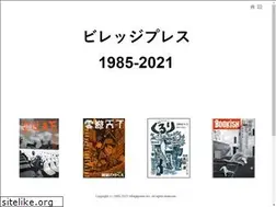 Sites similar to village-press.net