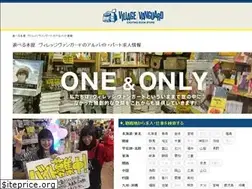 Sites similar to village-v-recruit.jp
