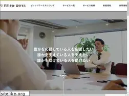 Sites similar to village-works.co.jp