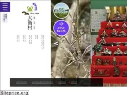 Sites similar to village.ohira.miyagi.jp