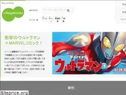 Sites similar to villagebooks.net