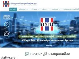 Sites similar to villagefund.or.th