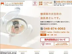 Sites similar to villagekinugasa.com