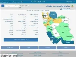 Sites similar to villagemanagement.ir