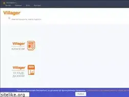 Sites similar to villager.bg
