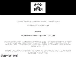 Sites similar to villagetavernwestk.com