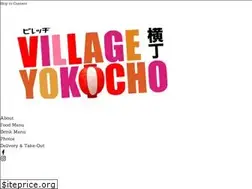 Sites similar to villageyokocho.com