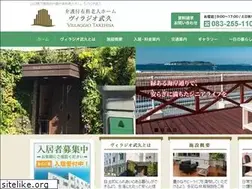 Sites similar to villaggio.jp