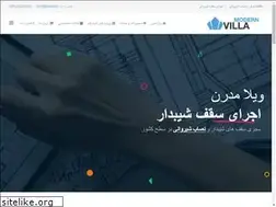 Sites similar to villamodern.ir