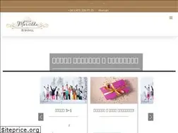 Sites similar to villamorishka.com.ua