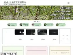 Sites similar to villanagawa-nagano.com