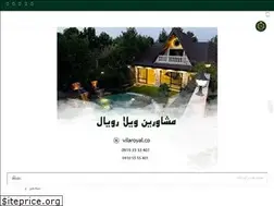 Sites similar to villaroyal.co