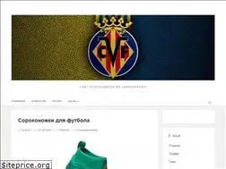 Sites similar to villarreal-cf.com