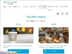 Sites similar to villars.co.jp