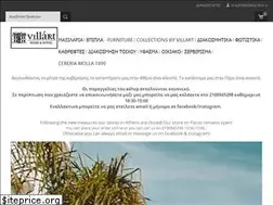 Sites similar to villart.gr