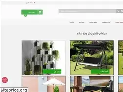Sites similar to villasaze.ir