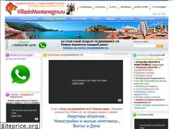 Sites similar to villasinmontenegro.ru