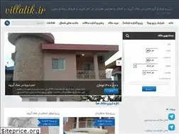 Sites similar to villatik.ir