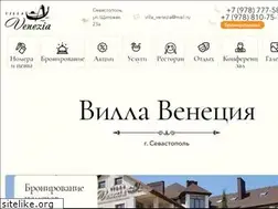 Sites similar to villavenezia.ru