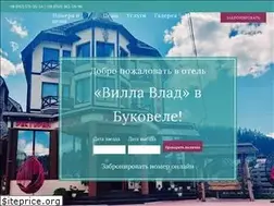 Sites similar to villavlad.com.ua