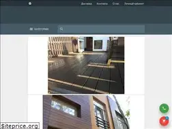 Sites similar to villawood.com.ua