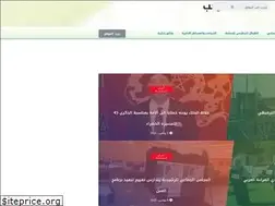 Sites similar to ville-errachidia.ma