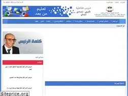 Sites similar to villebejaad.com