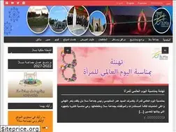 Sites similar to villedesale.ma