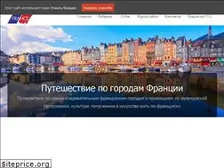 Sites similar to villes-de-france.ru