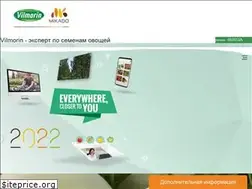 Sites similar to vilmorin.ru