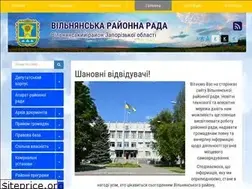 Sites similar to vilnyanska-rayrada.gov.ua