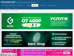 Sites similar to vilo4nik.net