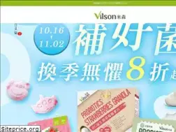 Sites similar to vilson.com