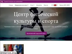 Sites similar to vilsport-school1.ru