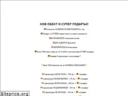Sites similar to vim.bg
