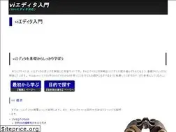 Sites similar to vim.jp.net