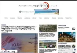 Sites similar to vimakritis.gr