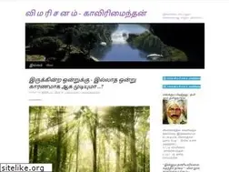 Sites similar to vimarisanam.wordpress.com