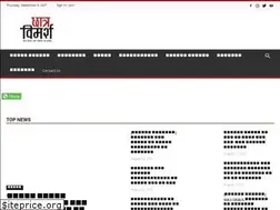 Sites similar to vimarsh.org