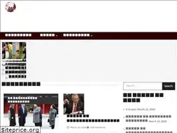 Sites similar to vimarshana.org
