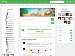 Sites similar to vimetop.ru