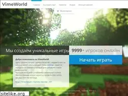 Sites similar to vimeworld.com