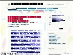 Sites similar to vimidarshan.wordpress.com