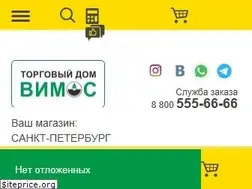 Sites similar to vimos.ru