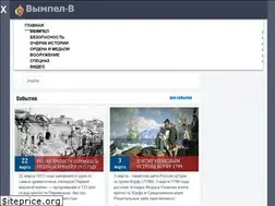 Sites similar to vimpel-v.com